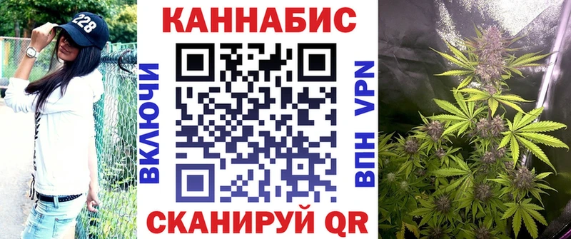 Купить закладку Канабис  Альфа ПВП  Метамфетамин  Псилоцибиновые грибы  Меф  ГАШ  Островной