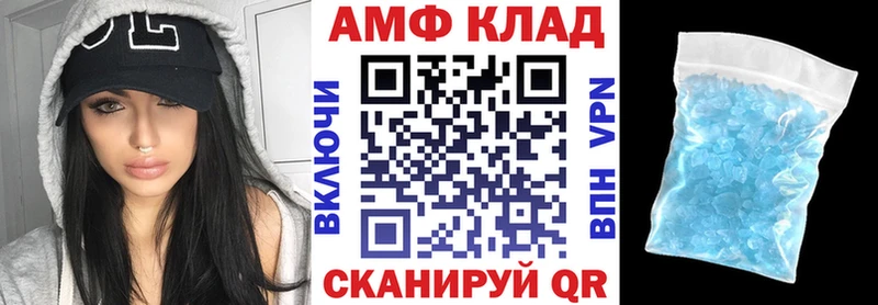 Купить закладки  Островной  АМФЕТАМИН VHQ 