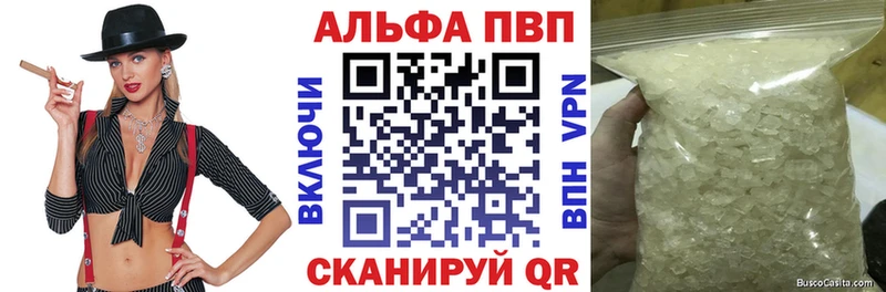 APVP СК  Купить  Островной 