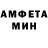 Amphetamine Розовый Stikbot X