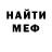 Бутират GHB baphomet418