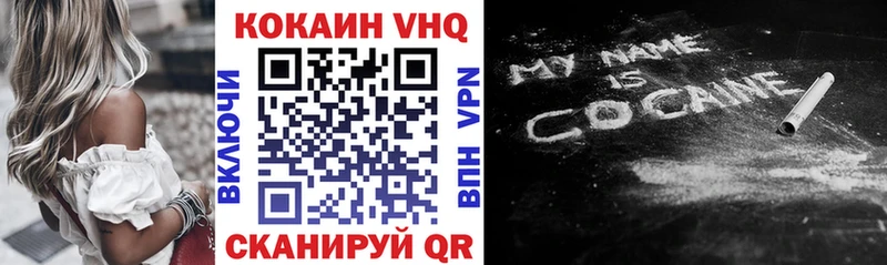Купить закладки  Островной  COCAIN 99% 