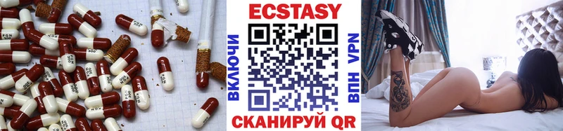 Купить закладки  Островной  Ecstasy louis Vuitton 