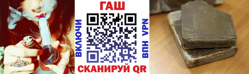 Купить где  Островной  ГАШИШ гарик 