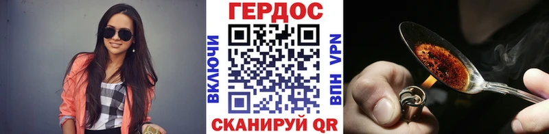 Купить закладки  Островной  Героин Афган 