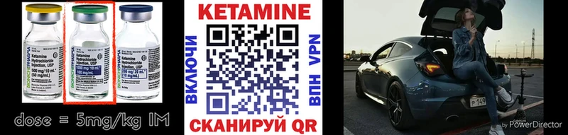КЕТАМИН ketamine  Купить  Островной 