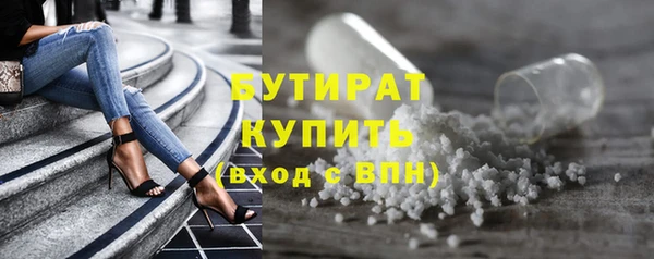 альфа пвп VHQ Верея