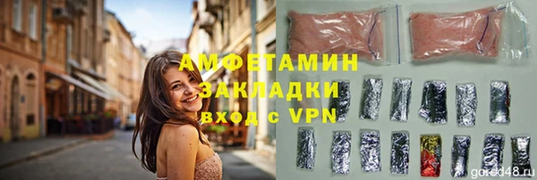 альфа пвп VHQ Верея