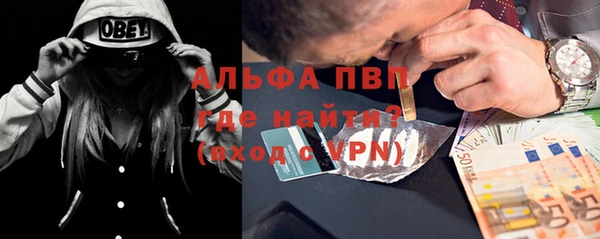 apvp Верхнеуральск