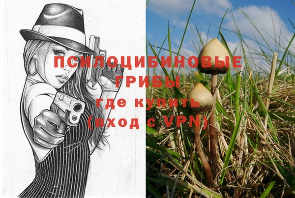альфа пвп VHQ Верея
