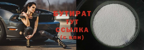 apvp Верхнеуральск
