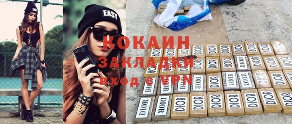 альфа пвп VHQ Верея