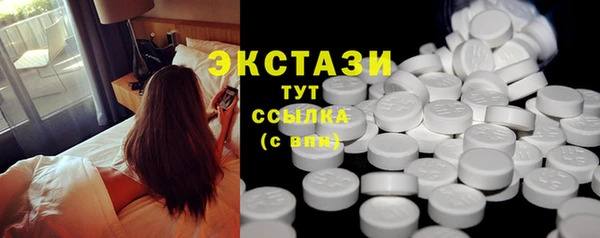 альфа пвп VHQ Верея