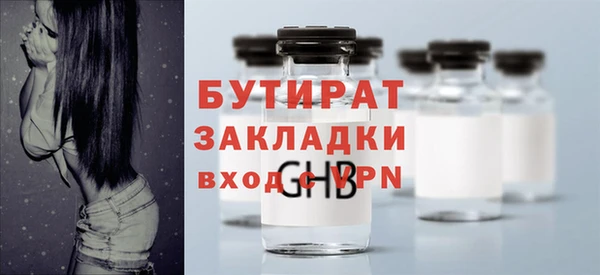 герыч Бугульма