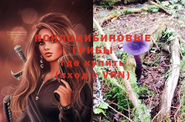 альфа пвп VHQ Верея