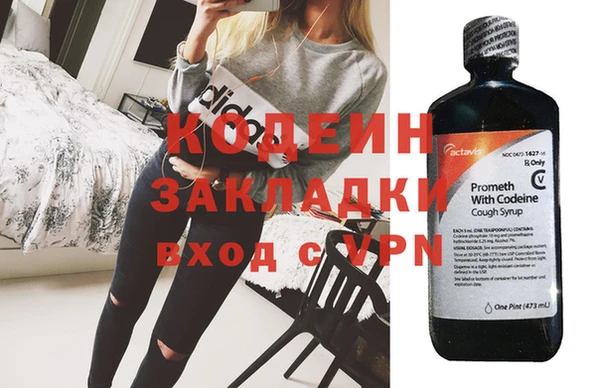 альфа пвп VHQ Верея