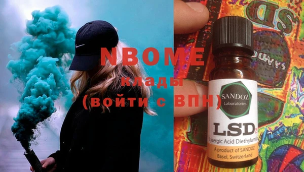 альфа пвп VHQ Верея