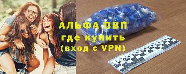 apvp Верхнеуральск