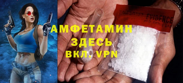 альфа пвп VHQ Верея