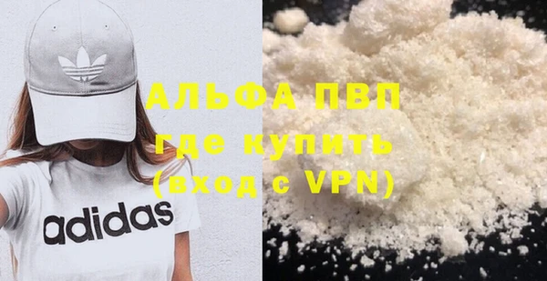 apvp Верхнеуральск