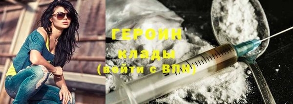 альфа пвп VHQ Верея