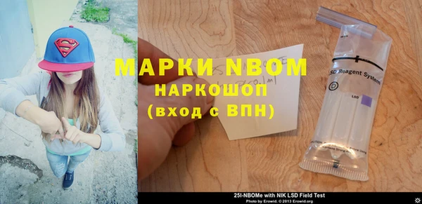 альфа пвп VHQ Верея