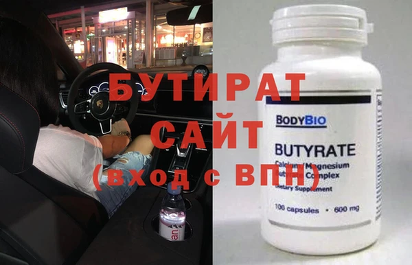apvp Верхнеуральск