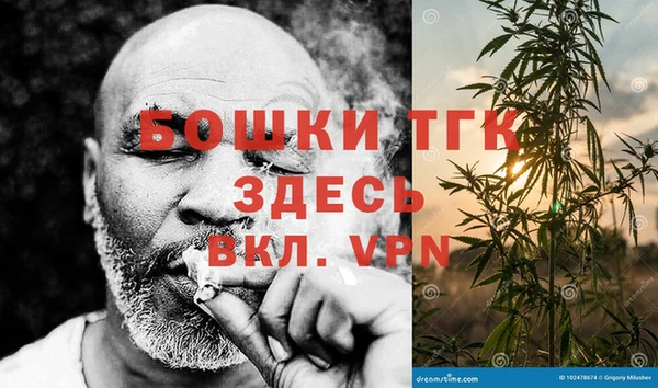 альфа пвп VHQ Верея