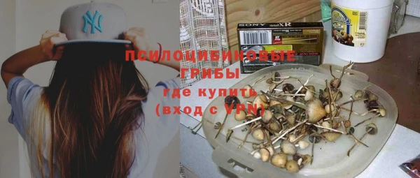 альфа пвп VHQ Верея