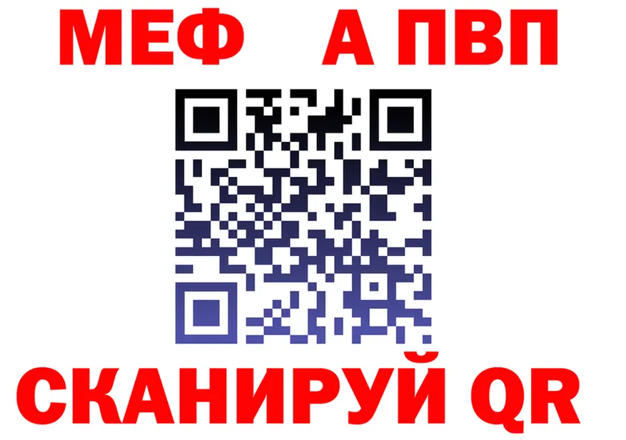 Меф мяу мяу зеркало это KRAKEN Островной