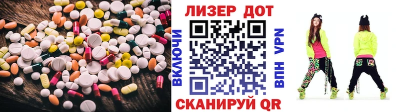 Купить где  Островной  Лсд 25 экстази ecstasy 