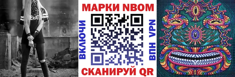 Марки 25I-NBOMe 1,5мг  Купить закладки  Островной 