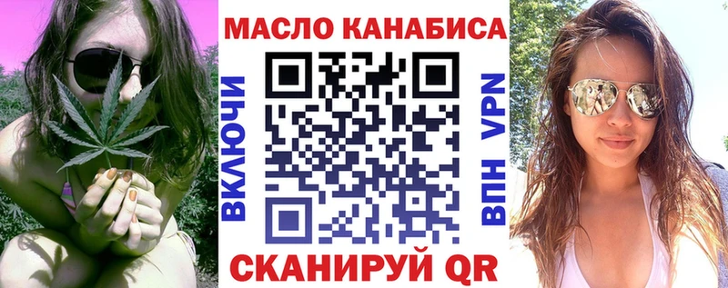 Дистиллят ТГК гашишное масло  Купить где  Островной 