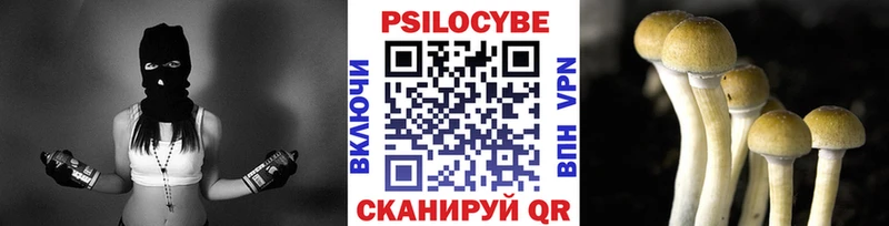 Псилоцибиновые грибы ЛСД Островной